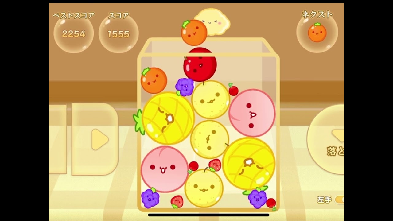 スイカゲーム4