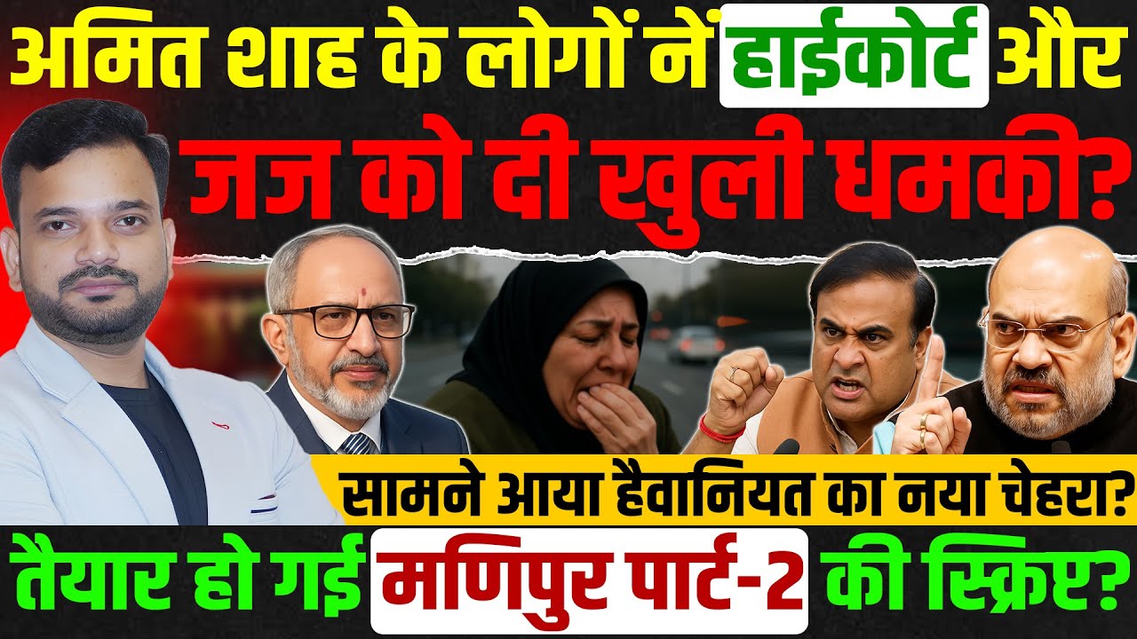 इस बार तो अमित शाह के मंत्रालय नें गज़ब कर दिया! Rakshanda Rashid case | Amit Shah home Ministry |