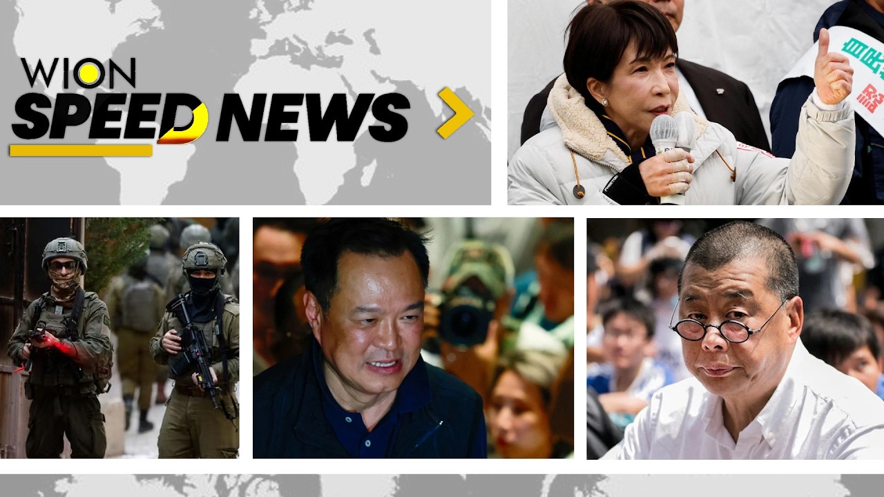 Japan's First Female PM Sweeps Snap Elections  | WION Speed News