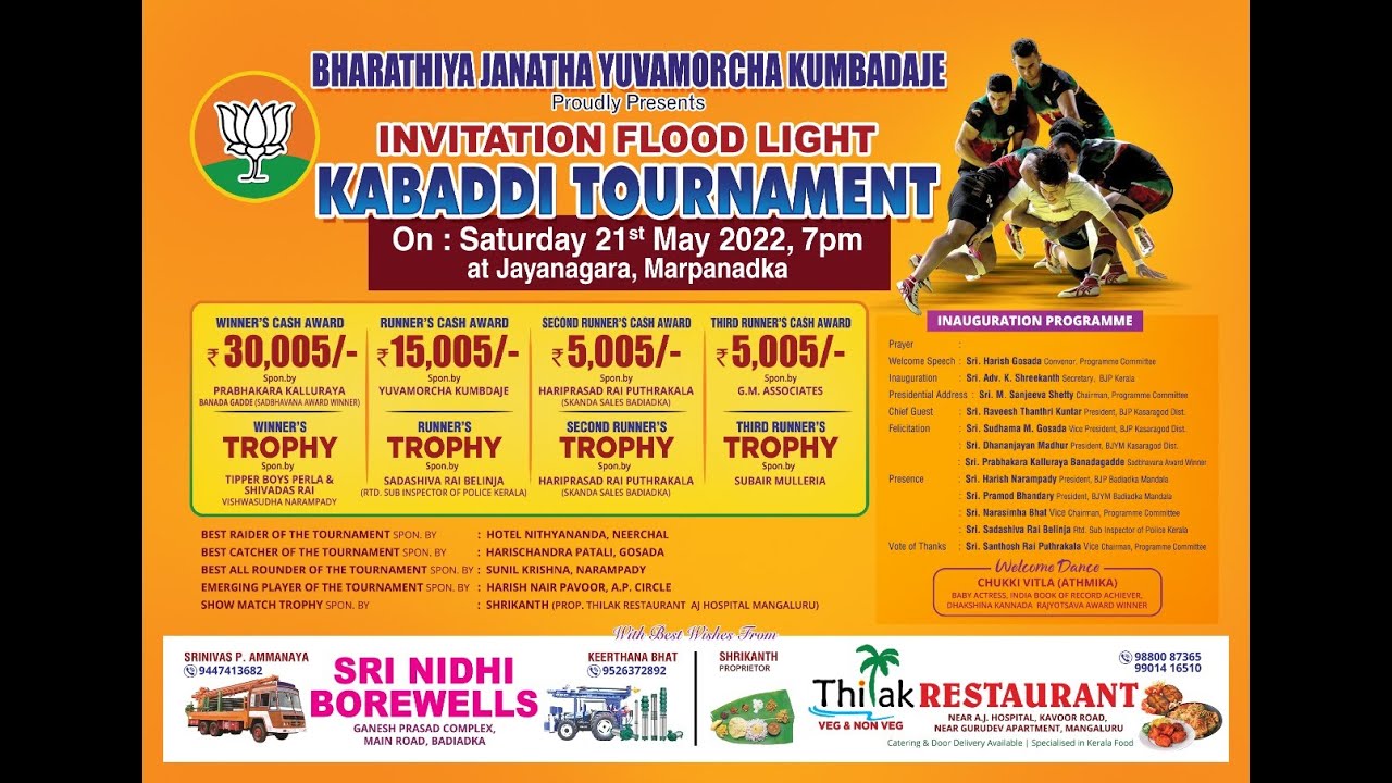 INVITATION KABADDI TOURNAMENT BHARATHIYA JANATHA YUVAMORCHA KUMBADAJE 21/05/2022 8PM