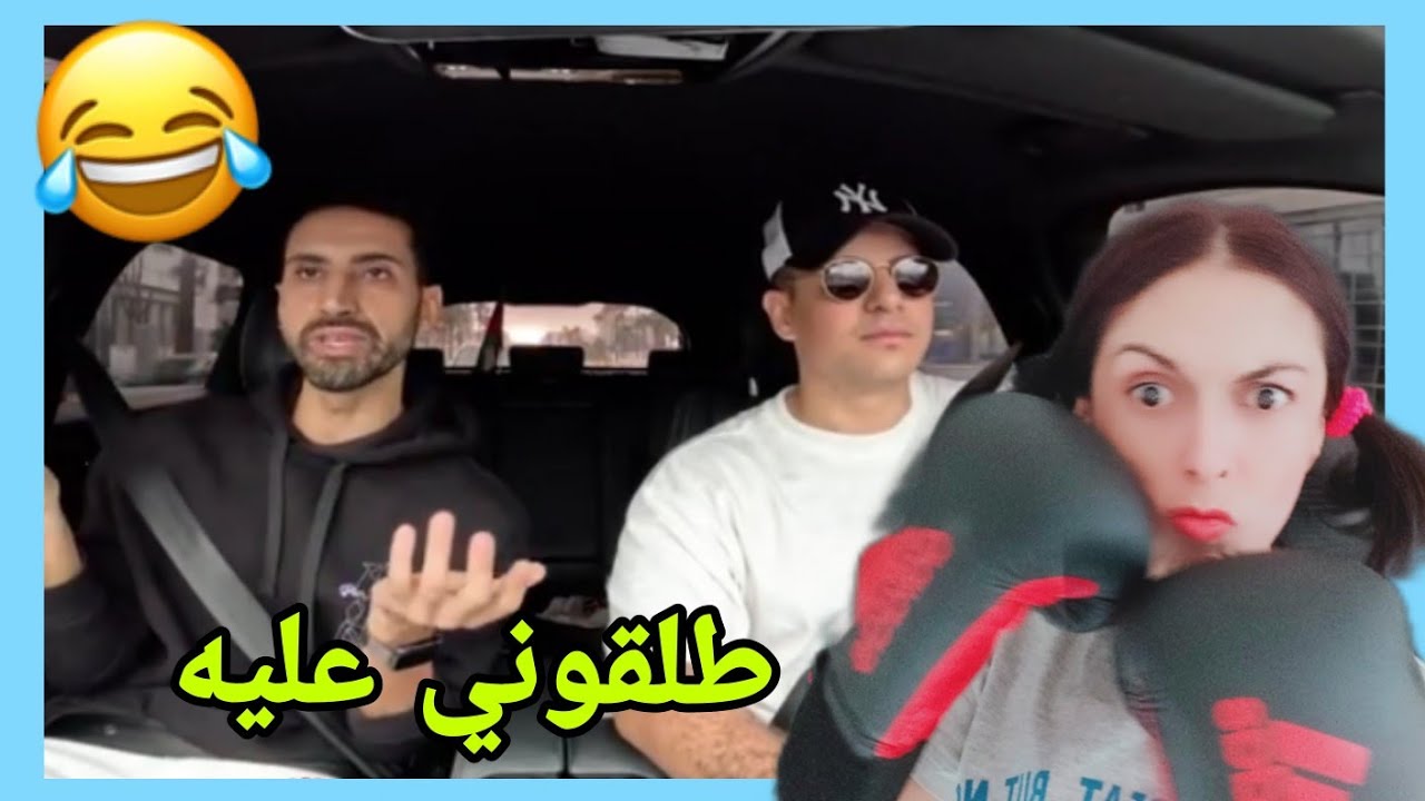 عبد الإله هباط قائد ثوررة الفتنس المغربي 😂😂😂