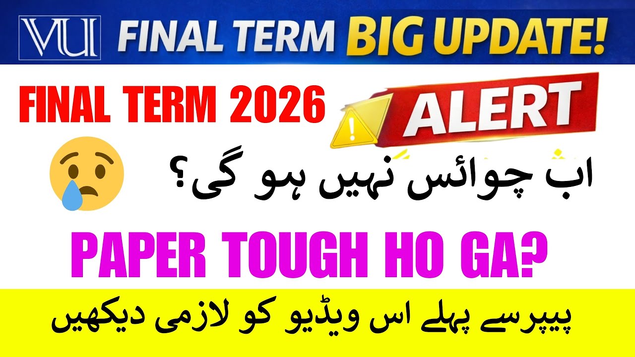 Vu Final Term BIG Update || Vu Final Term New Paper Pattern || Vu Final Term Syllabus || Choice KHtm