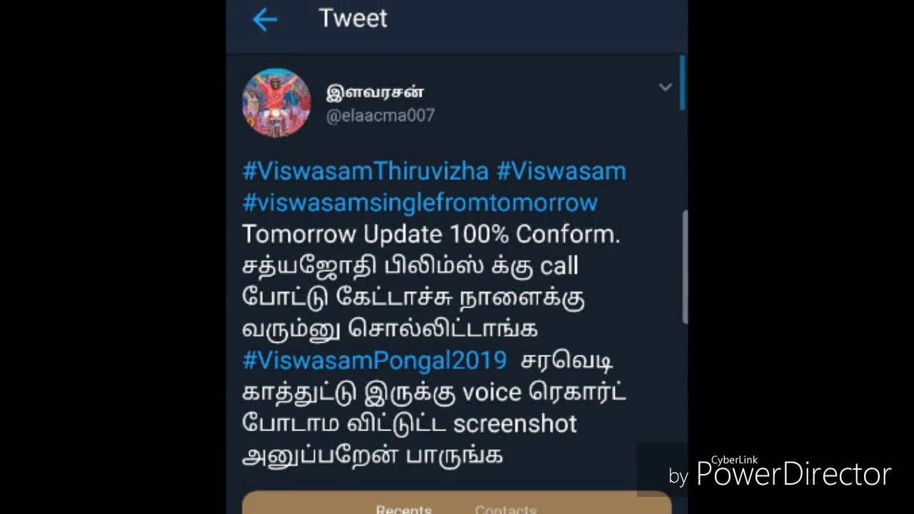 Viswasam latest update 22.11.20