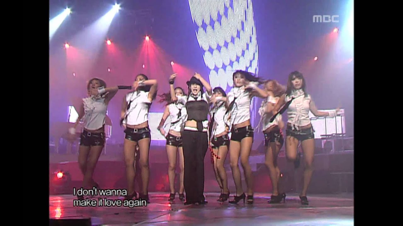 BADA - V.I.P, 바다 - 브이아이피, Music Core 20060325