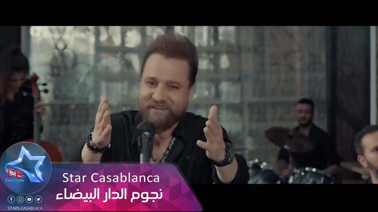 صلاح حسن - ارجع (حصرياً) | 2018 | (Salah Hassan - Arji3 (Exclusive