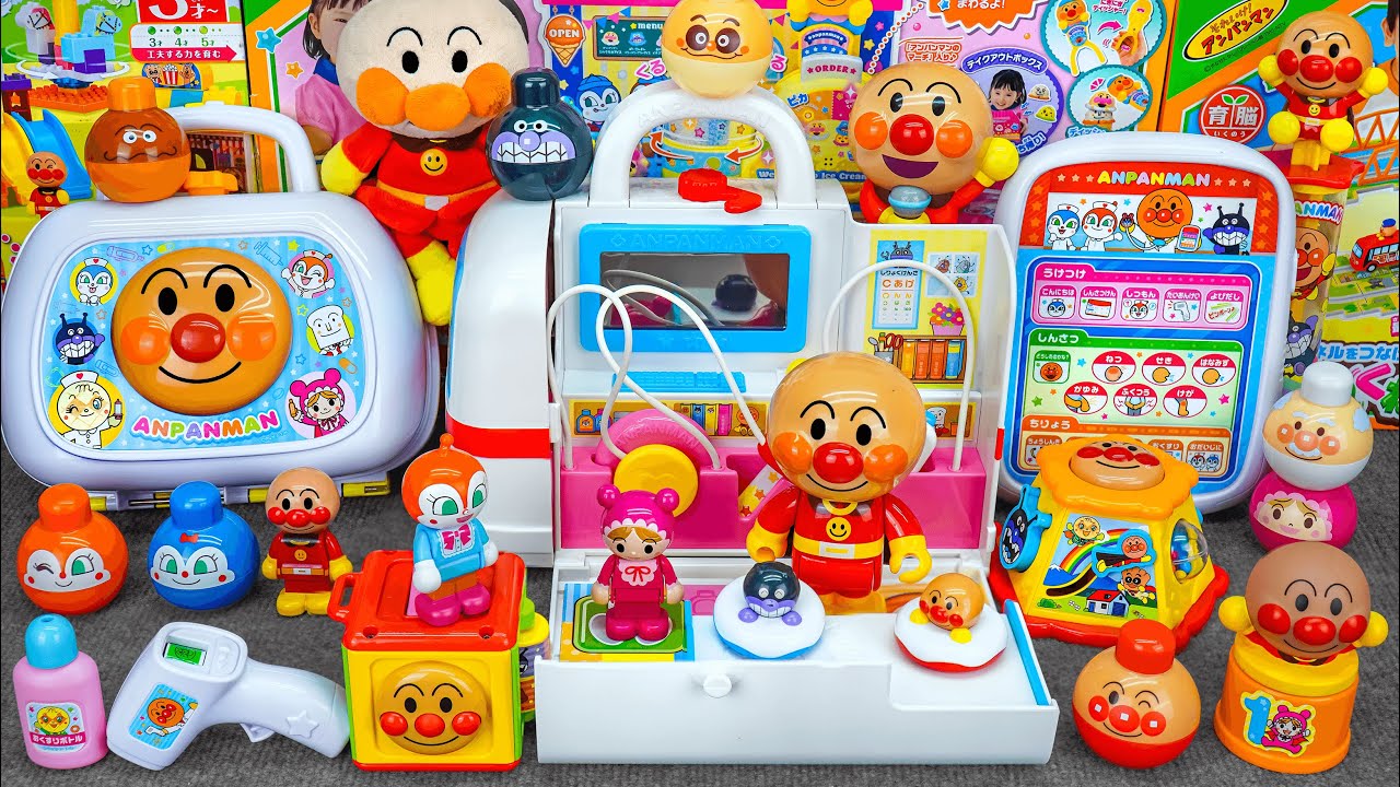 95 Minutes Satisfying with Unboxing Cute Anpanman Doctor Toy & Anpanman Clinic Playset ASMR 🩺