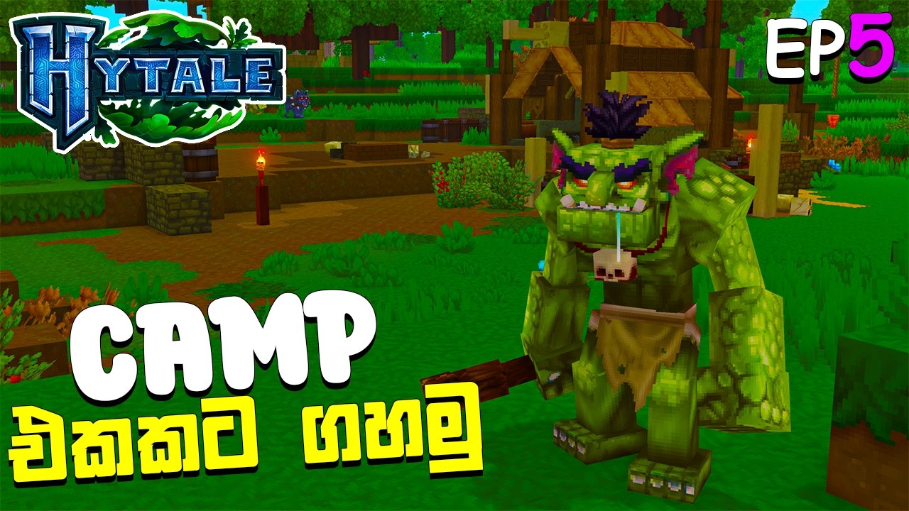 Enemy Camp Battle Begins! ⚔️ | HYTALE SINHALA GAMEPLAY | EP05