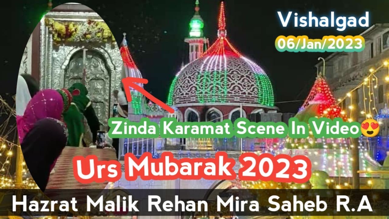RATIB VIDEOS:-Urs Mubarak Of Hazrat Malik Rehan (R.A),Vishalgad 2023 part- 01 KalamBy:-Sufiyan Mulla