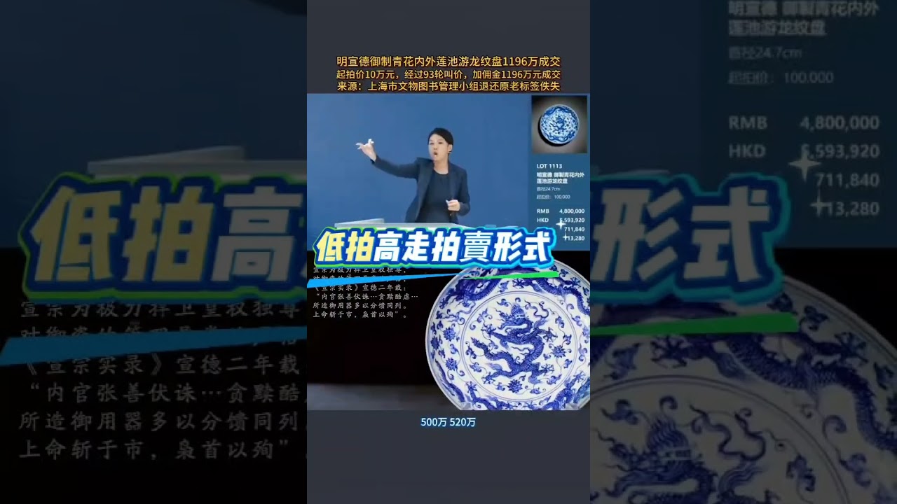 在信息時代，知名度對古董的價值影響顯著.知名度高的古董更容易吸引關注➕和收藏，從而提升其市場價值。