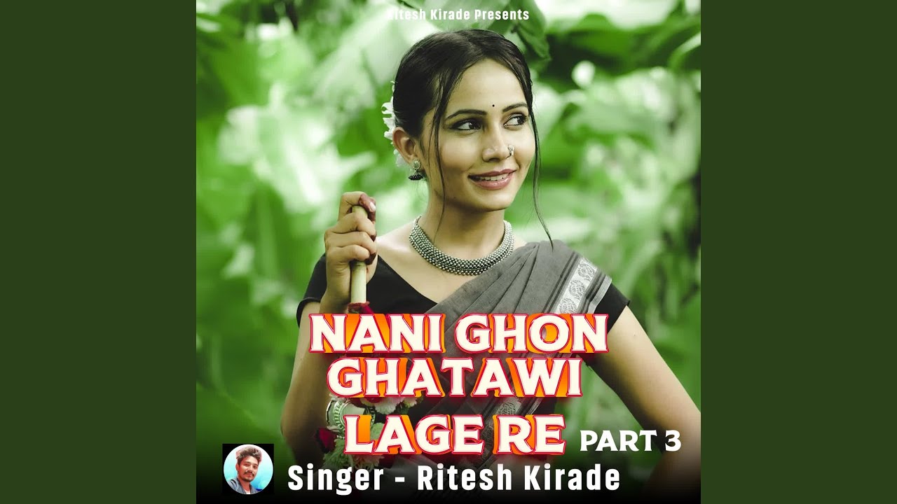 Nani Ghon Ghatawi Lage Re Pt.3