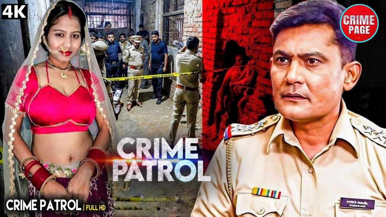 Deadly Thriller: एक गलती और हो गया खतरनाक मर्डर || Crime Patrol || Crime Page || #FullEpisode