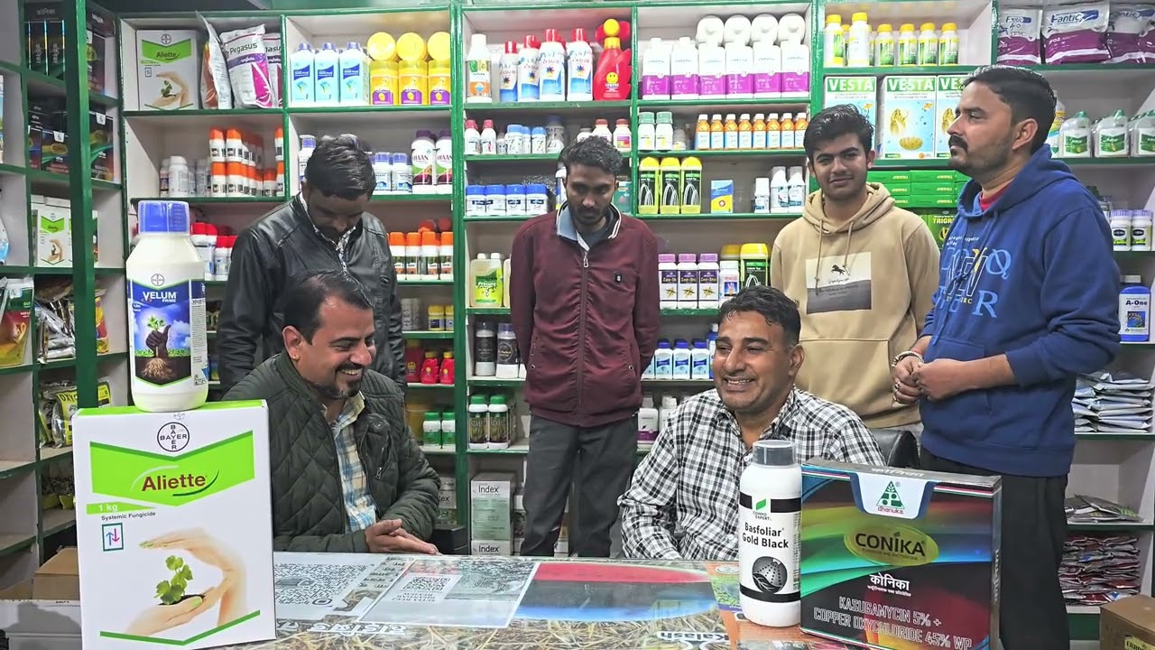 Setia beej bhandar sikar 