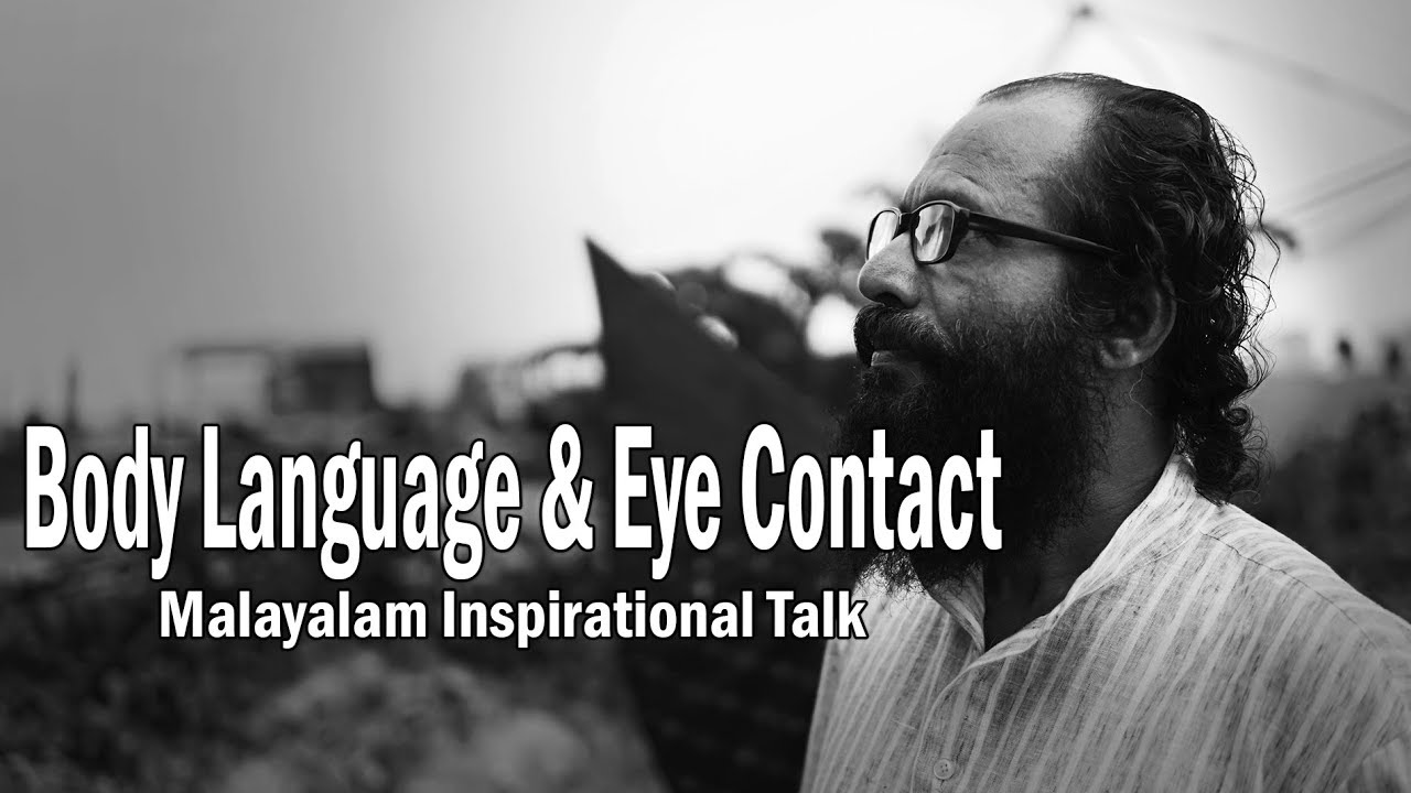 Importance Of Eye Contact In Body Language : Malayalam Inspirational Talk.#eyecontact