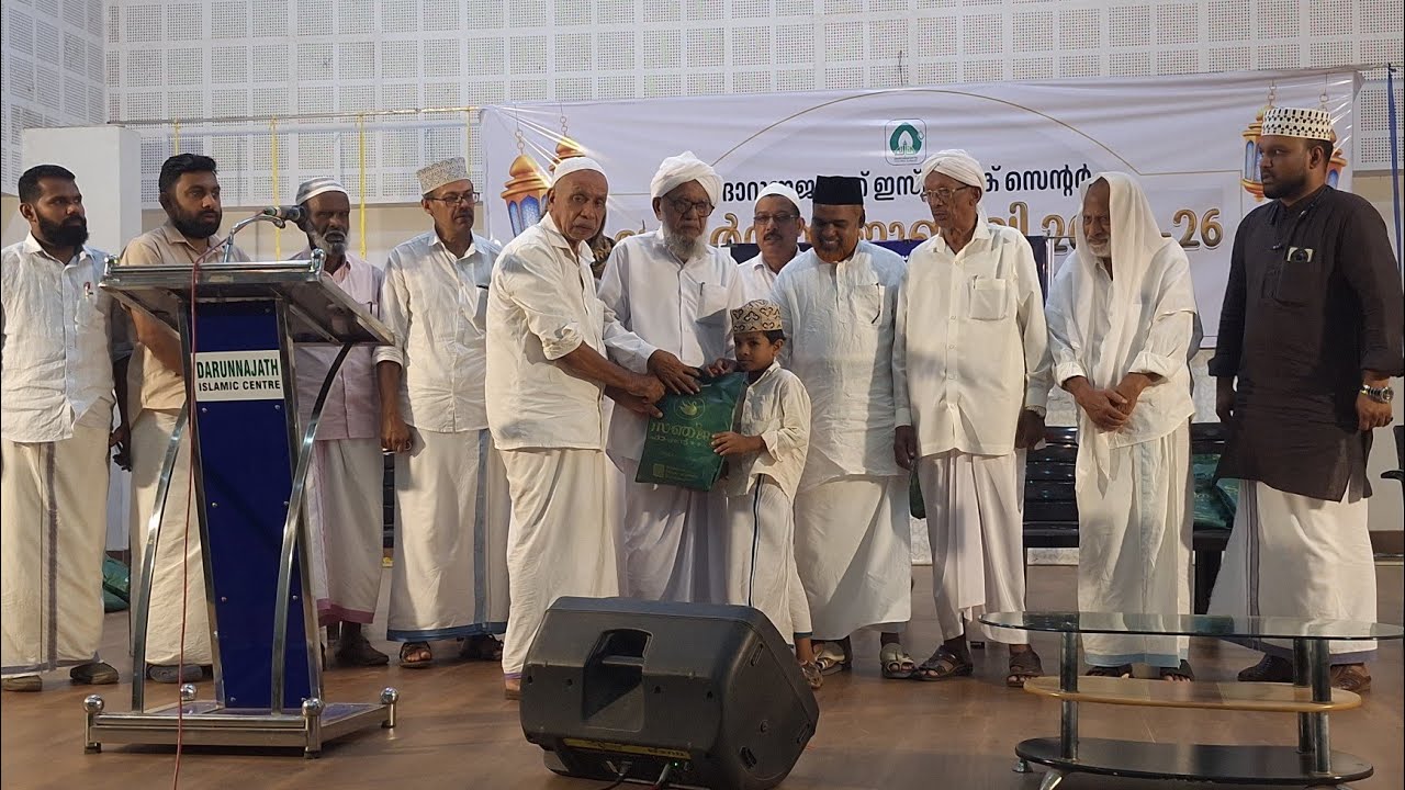 അനാഥ കുരുന്നുകൾക്ക് പെരുന്നാൾ കോടിയുമായി പതിവ് തെറ്റിക്കാതെ പ്രവാസികൾ എത്തി.