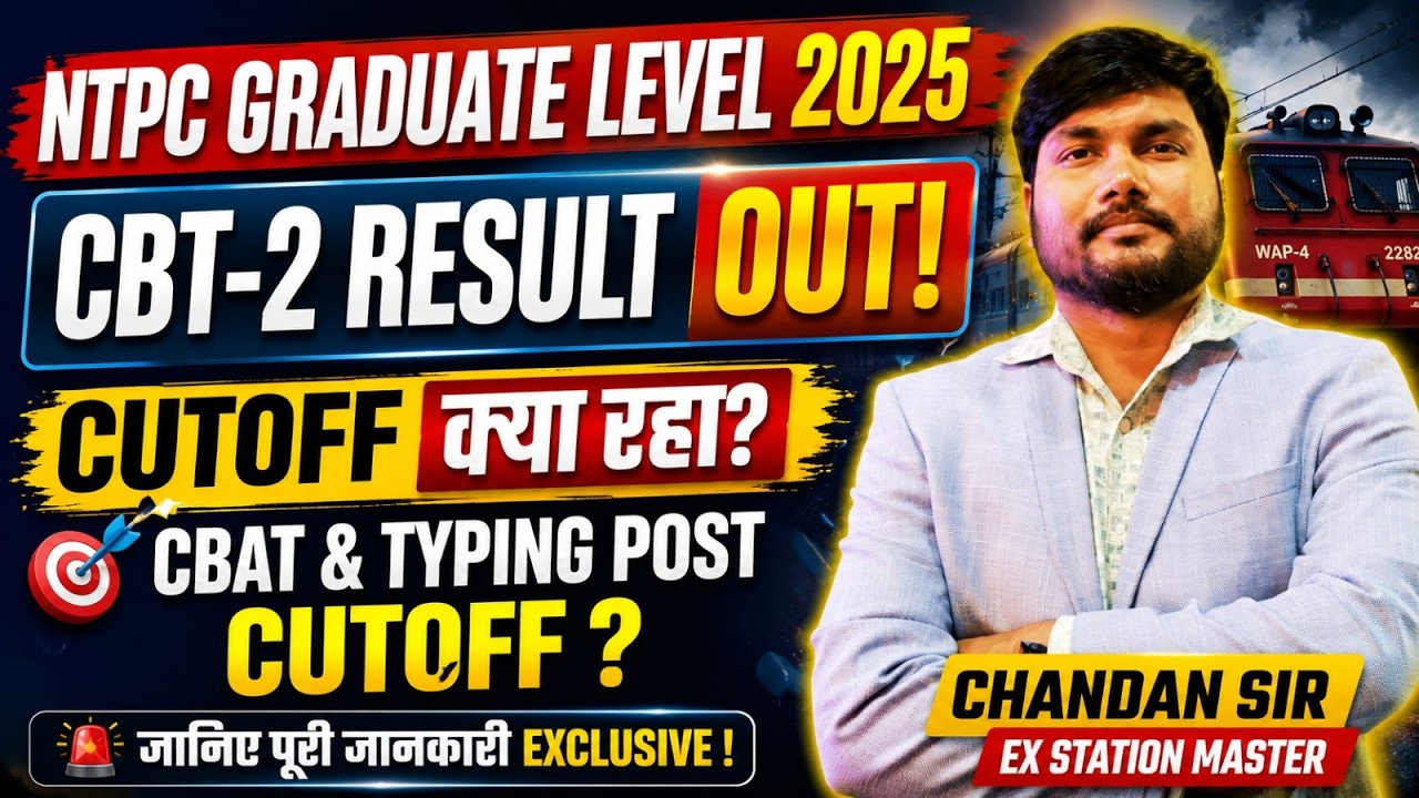 🚨RRB NTPC CBT-2 RESULT OUT🔥CUTOFF का तांडव😱100+ Cutoff! 12 Zone |CCTS & Goods Guard Result Scorecard