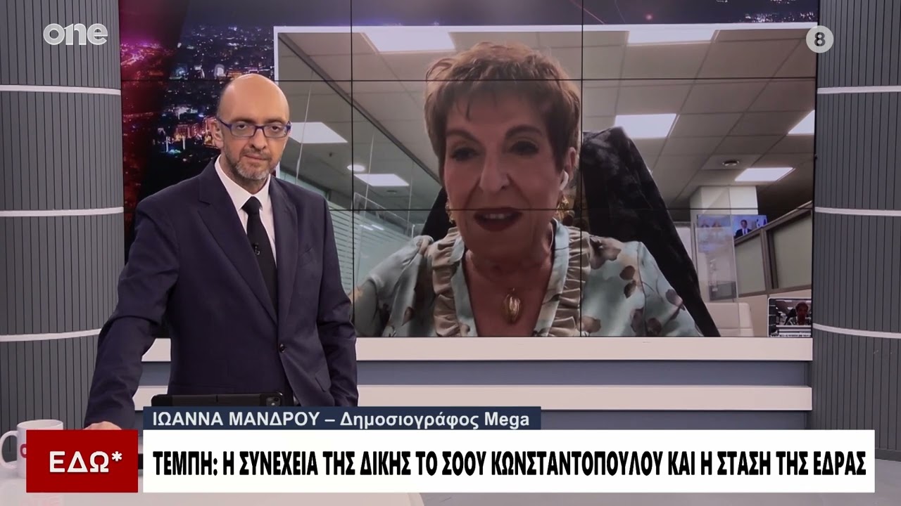 &Mu;ά&nu;&delta;&rho;&omicron;&upsilon;: &laquo;&Delta;ύ&sigma;&kappa;&omicron;&lambda;&omicron; &mu;έ&chi;&rho;&iota; &tau;&iota;&sigmaf; &epsilon;&kappa;&lambda;&omicron;&gamma;έ&sigmaf; &omicron;&iota; &beta;&omicron;&upsilon;&lambda;&epsilon;&upsilon;&tau;έ&sigmaf; &pi;&omicron;&upsilon; &epsilon;&mu;&pi;&lambda;έ&kappa;&omicron;&nu;&tau;&alpha;&iota; &mu;&epsilon; &tau;&omicron;&nu; &Omicron;&Pi;&Epsilon;&Kappa;&Epsilon;&Pi;&Epsilon; &nu;&alpha; έ&chi;&omicron;&upsilon;&nu; &xi;&epsilon;&mu;&pi;&lambda;έ&xi;&epsilon;&iota;&raquo;
