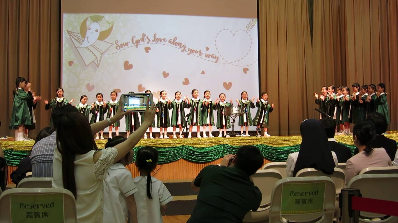 Good Hope Primary School cum Kindergarten Graduation Ceremony 2015-16 Part 08