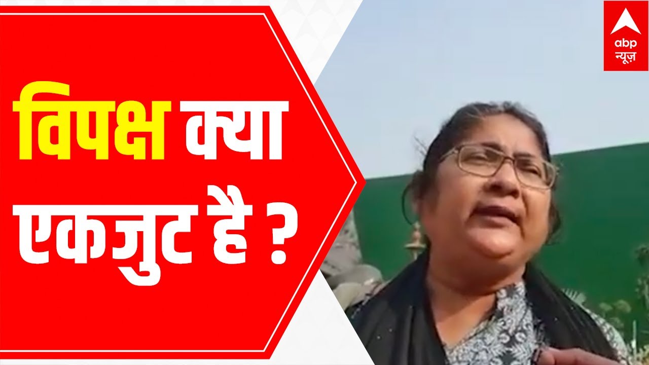 MP Dola Sen's reaction on opposition's unity | Parliament Winter Session