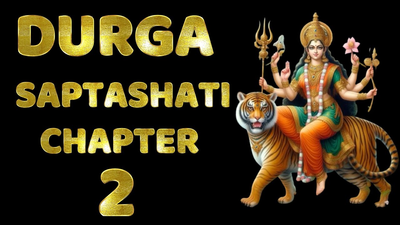 Durga Saptashati 2nd Chapter | Chandi Path | Devi Mahatmyam | Killing Mahishasura's Army