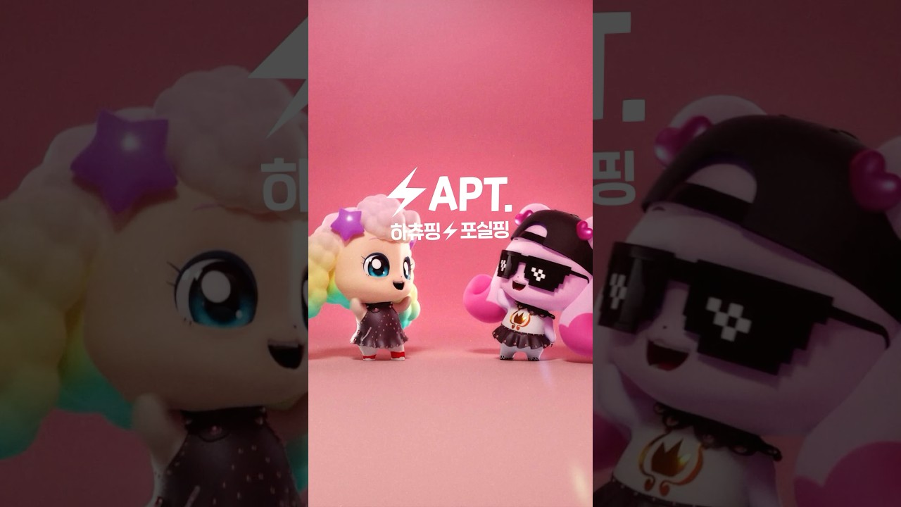 💗APT. OUT NOW⚡️ #ROS&Eacute;_BRUNO_APT #Teenieping #Heartsping #Fluffyping