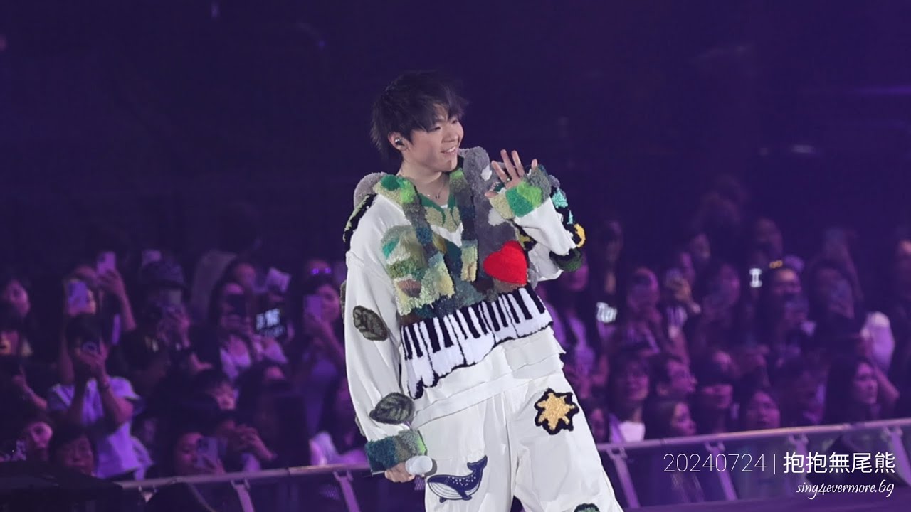 Ian 陳卓賢 - 抱抱無尾熊 | 20240724《IAN CHAN“TEARS” IN MY SIGHT SOLO CONCERT 2024》