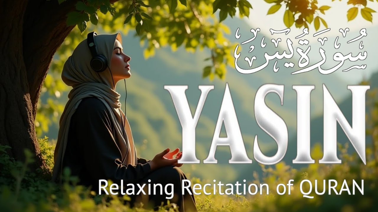 Beautiful Voice & Relaxing Recitation Surah YASIN for inner peace, Reduced anxiety & Release Stress