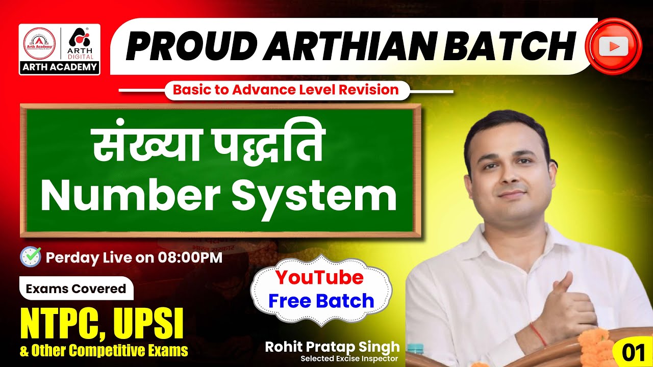 Number System Class #01 by Rohit Pratap Singh | Proud Arthian Batch (Complete Free Batch)