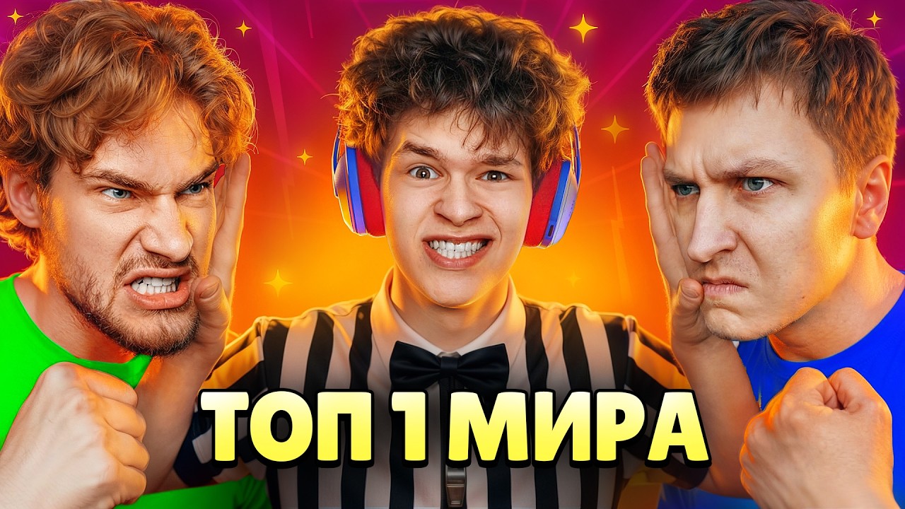 КОНФЛИКТ ВИТАЛ ШАРКА И РОСТИСЛАВА &mdash; ВСЯ ПРАВДА ПРО ТОП 1 СНГ ПУШЕРОВ В БРАВЛ СТАРС!