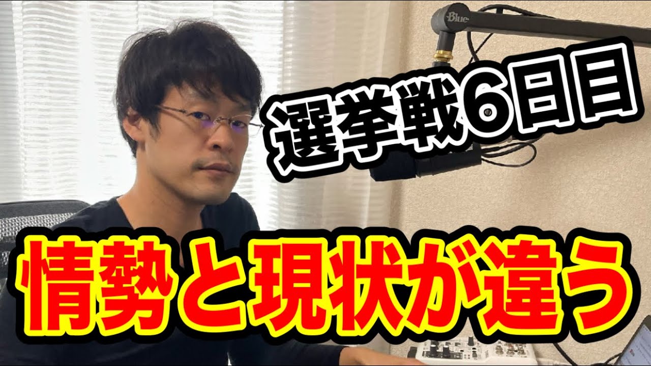 【完全におかしい・・】情勢と現状がチグハグになっている状況か・・・。