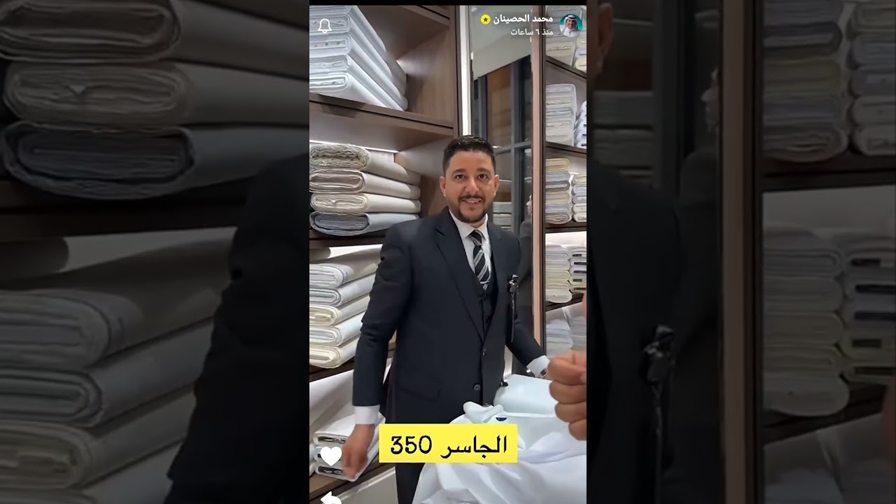 أفتتاح محل الجاسر للأقمشة فرج الجهراء