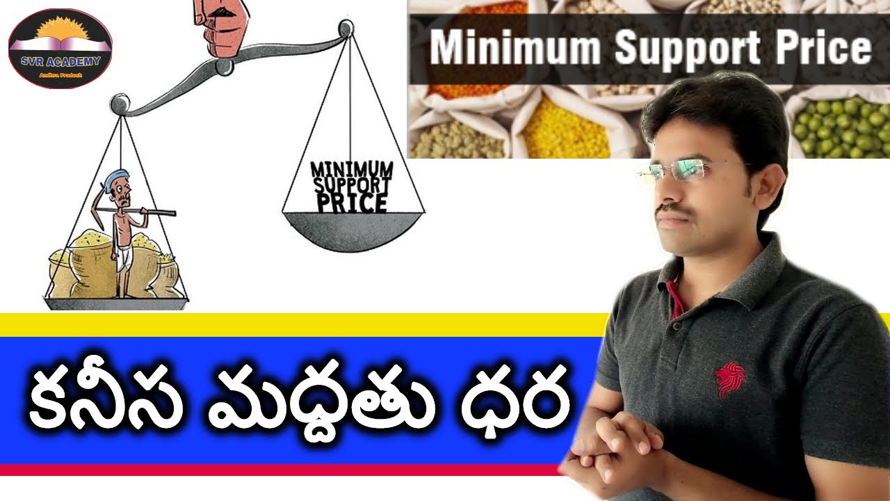 Daily Current Affairs in Telugu |  కనీస మద్దతు ధర/ Minimum Support Price APPSC GROUP2