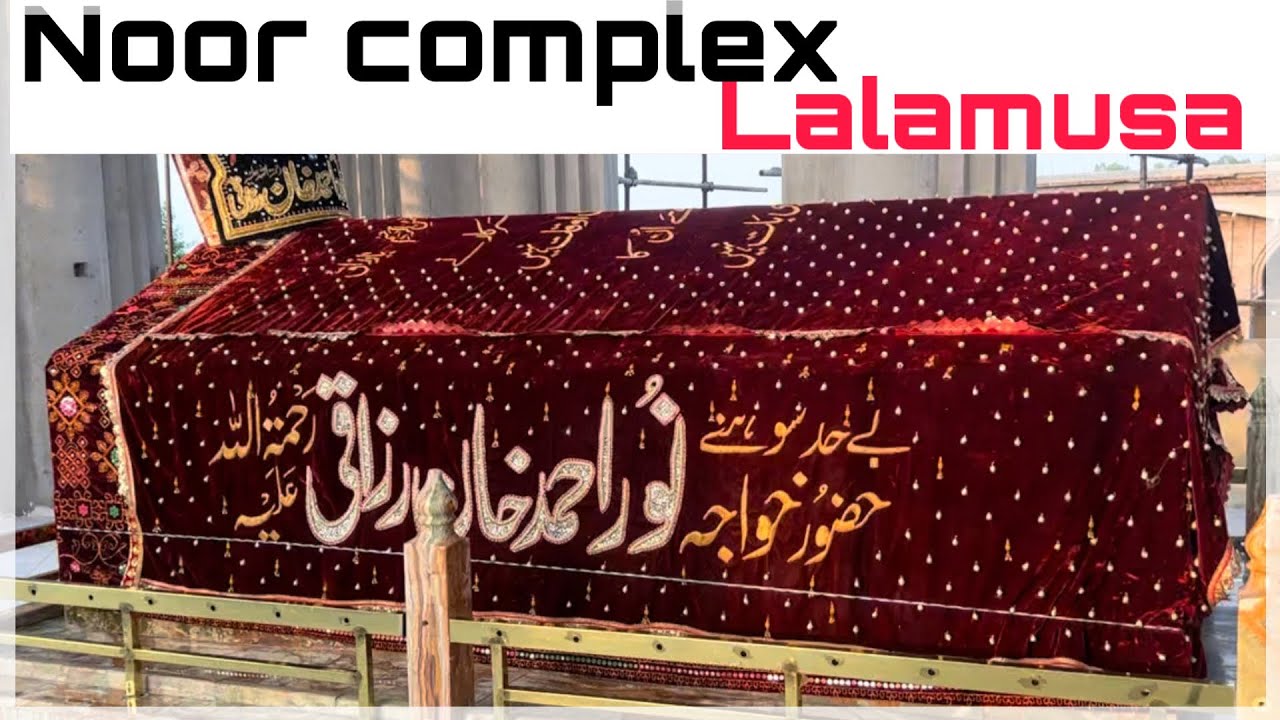 Noor Complex Lalamusa | Sunny Butt Vlogs