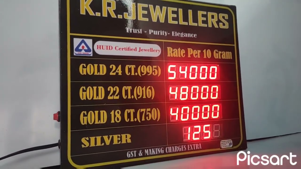jewellery Rate Display Board | WiFi Rate Display Board | Jewellery Rate Board |8777353002/7980264700