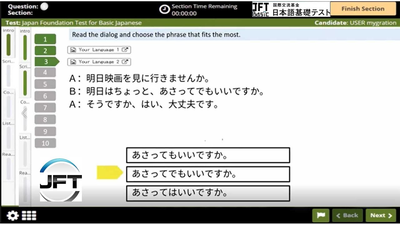 jft exam  practice test 2025 | what is jft exam test