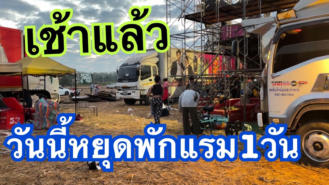วันนี้หยุดพักผ่อน1วันจ้า นอนพักเติมพลังไว้สู้งานต่อ✌️ #เบียร์วิภานัน #bb 