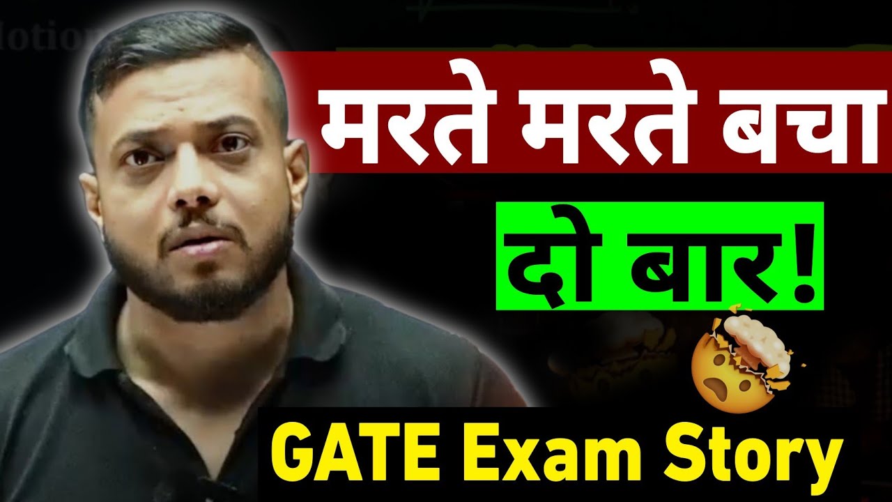 दो बार मरते मरते बचा - Rajwant Sir Honest Talk |GATE EXAM STORY | RAJWANT SIR STORY | Physicswallah