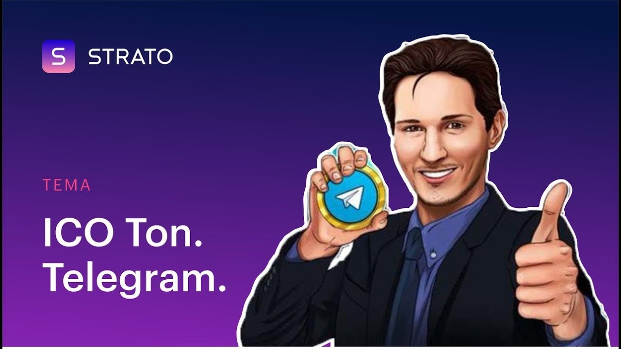 Telegram. ICO TON. Token GRAM. Крипто БОМБА!
