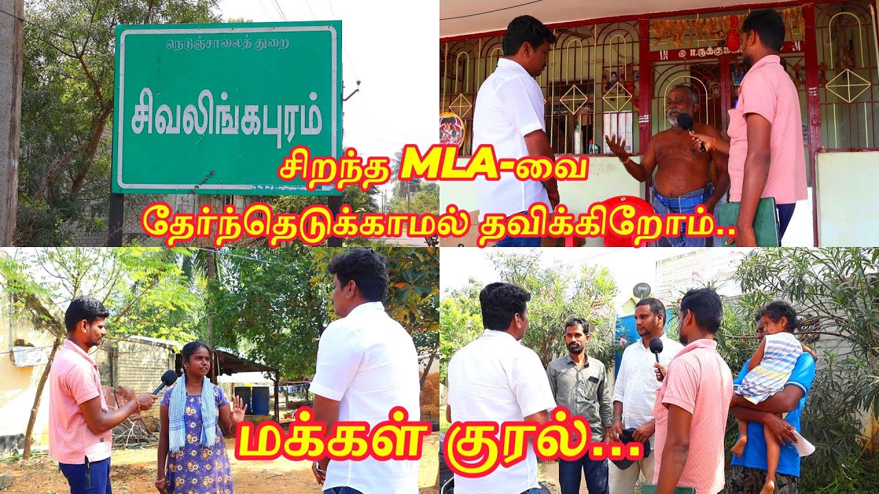 #dmk #admk #tvk #ntk #politics #politicalnews #shortsfeed #shortsviral #shorts #trendingshorts