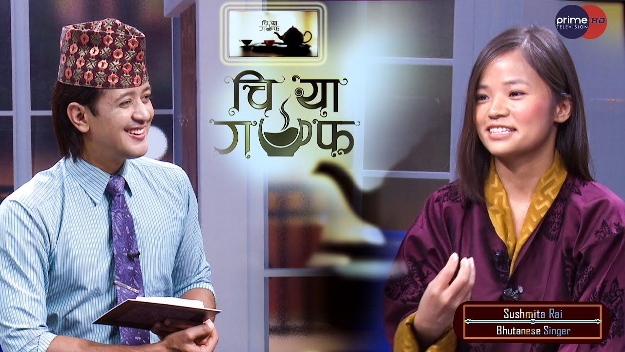 नेपाल आएर गीत रेकर्ड गर्ने पहिलो भुटानी गायिका हुन पाउदा गर्व लागेको छ। Sushmita Rai || Chiya Guff