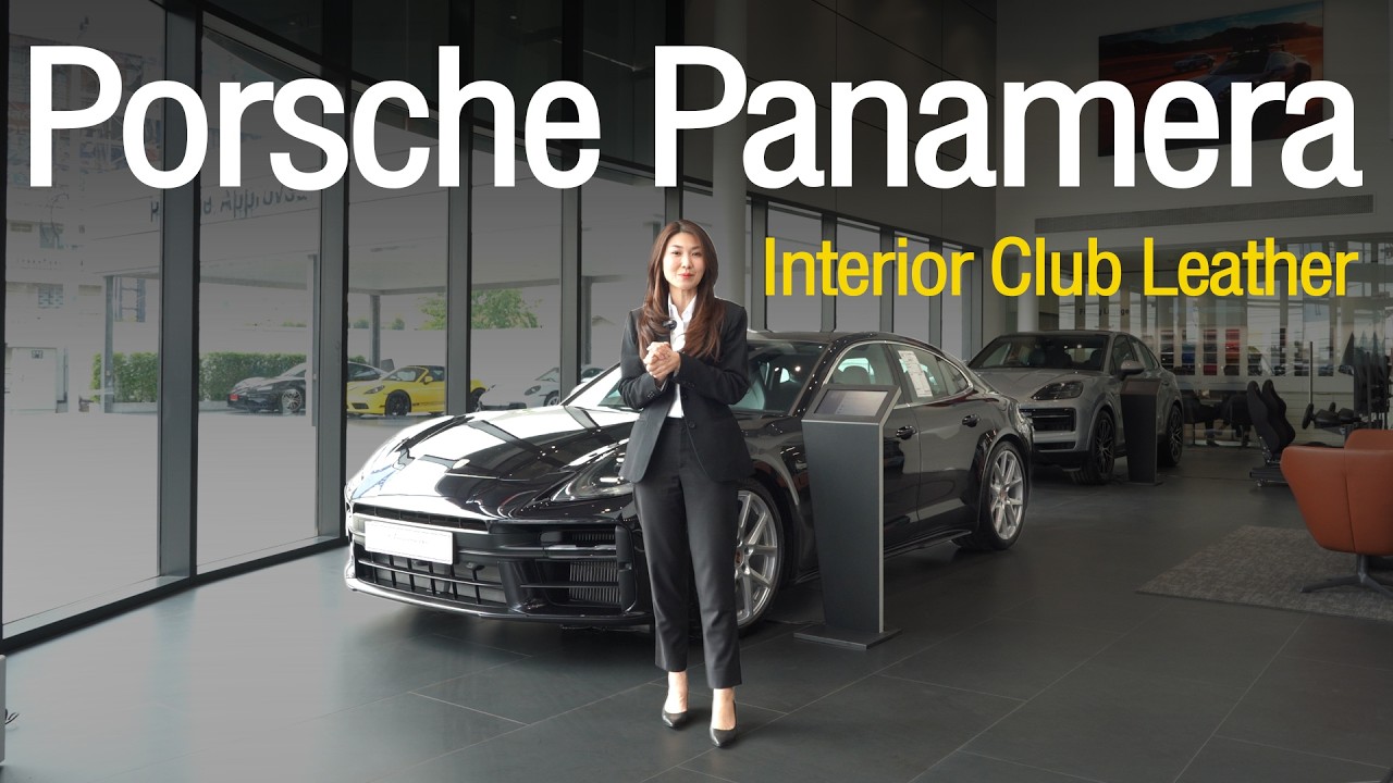 Porsche Panamera Interior Club Leather
