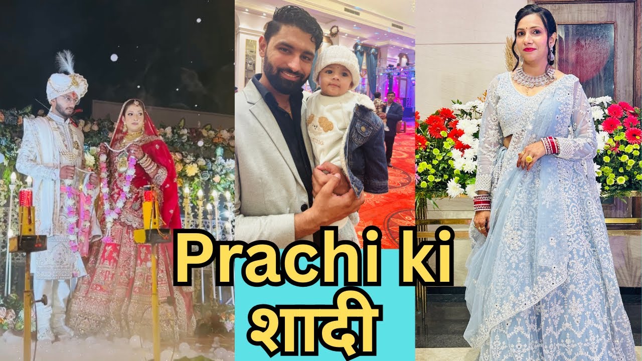 Prachi ki shadi #newvlog #viral #wedding #shadi #myfirstvlog #trendingvideo #india #familyvlog #new 