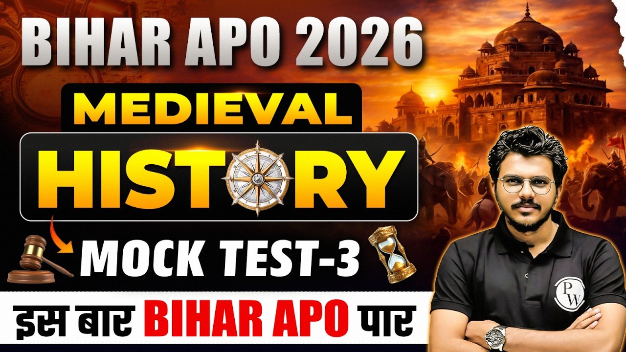 Bihar APO 2026 | Medieval History | Mock Test-3 | Bihar APO MCQs with PYQ | Judiciary By PW