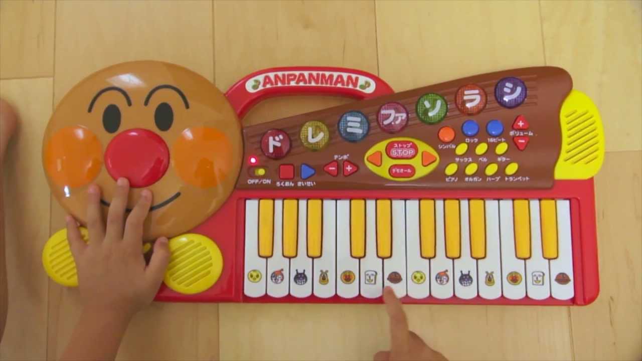 アンパンマン NEW ピカピカキーボードだいすき / Anpanman Keyboard