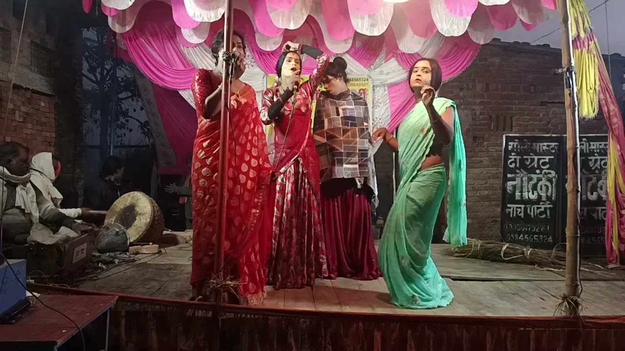 गोलीमास्टर 9956179261
