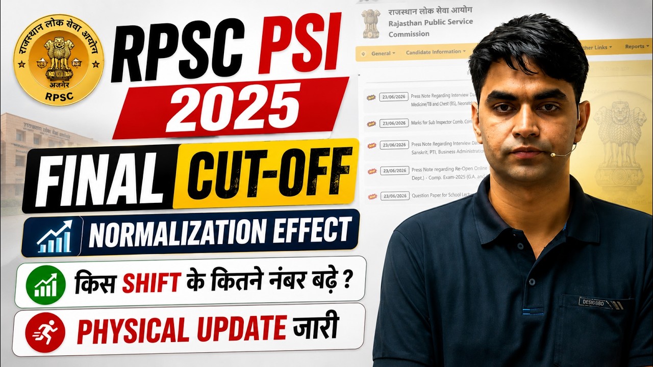 RPSC PSI 2025 । FINAL CUT - OFF । Normalization Effect । #rpscsi #sicutoff #si