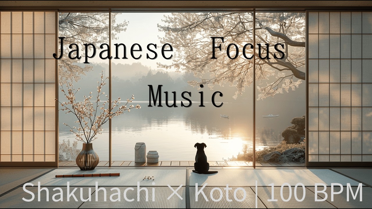 【作業用BGM】Japanese Shakuhachi & Koto Focus Music | 100 BPM Deep Work Ambient