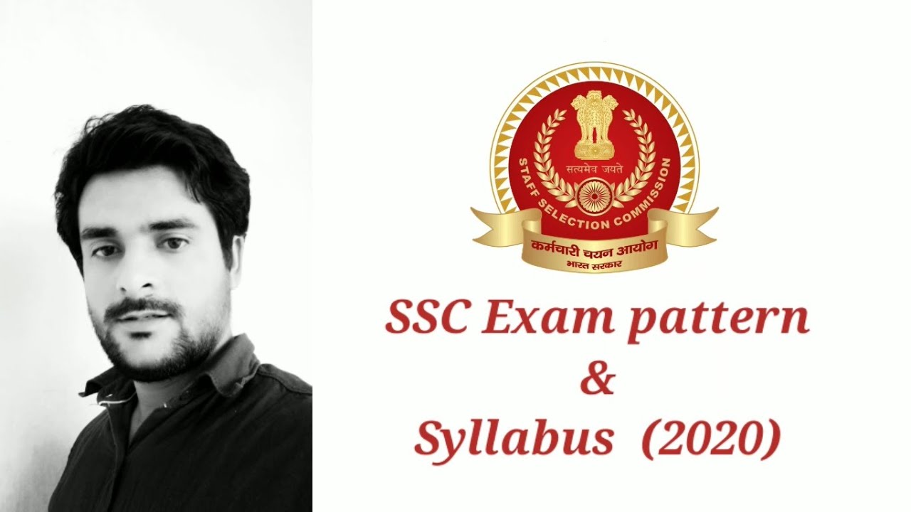 SSC Exam pattern and syllabus 2020