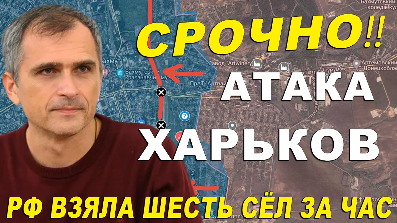 СВЕЖАЯ СВОДКА (Сводки 24 февраля ) Что происходит в настоящее время...