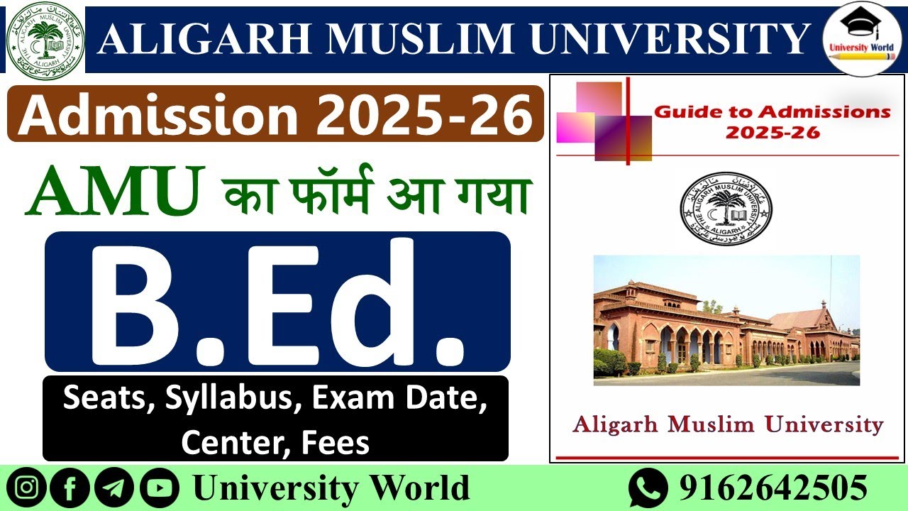 Aligarh Muslim University B.Ed Admission 2025 | Syllabus, Seats, Exam Date | 