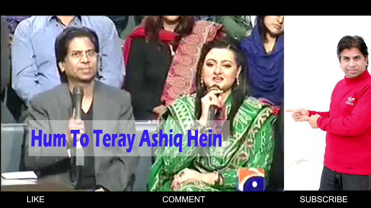 Hum to teray Ashiq Hein by Sabir Hussain Aneel